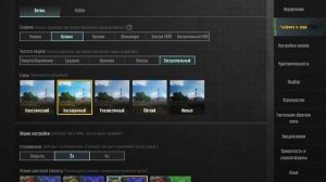 Гайд на белую обводку протвника в тдм!