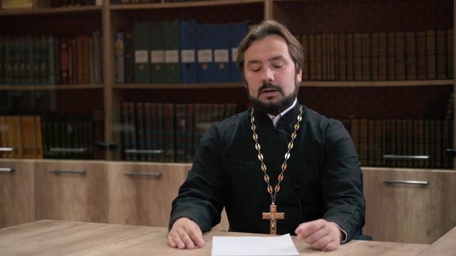 Как выбрать православную книгу? Ответ священника.