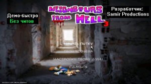 Демо-быстро Neighbours from Hell Хардкор 3 от Samir Productions
