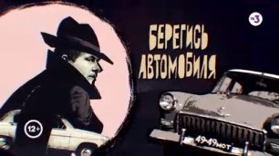 Лучший детектив Эльдара Рязанова | Кинотеатр Arzamas | пятница в полночь на ТВ-3