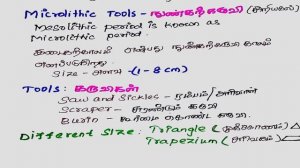 2. Mesolithic -  இடை கற்காலம் | Part 2