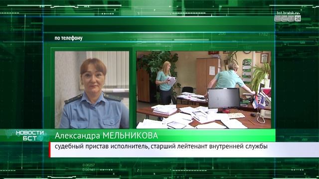 Судебные приставы проводят приём