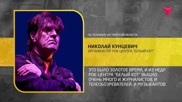 1986 год. Тюмень. ДНК 