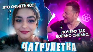 ГИТАРИСТ В ЧАТРУЛЕТКЕ | РЕАКЦИИ НА ХИТЫ (Макс Корж, Dabro, 5'nizza, Порнофильмы, Бумбокс, Фогель