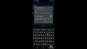 Как Сделать Время В Pocket Code