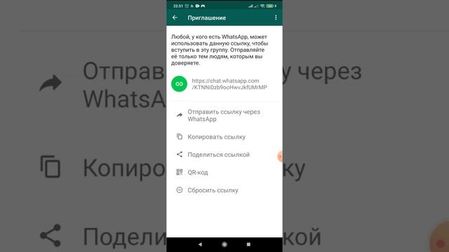 Как создать сообщество в WhatsApp. #сообщество #мессенжер #ватсапп #вайбер#телеграмм смотреть онлайн