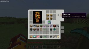 Как сделать КОСТЕР в Майнкрафт (2 вида) | Костер Майнкрафт | Костер Душ Майнкрафт