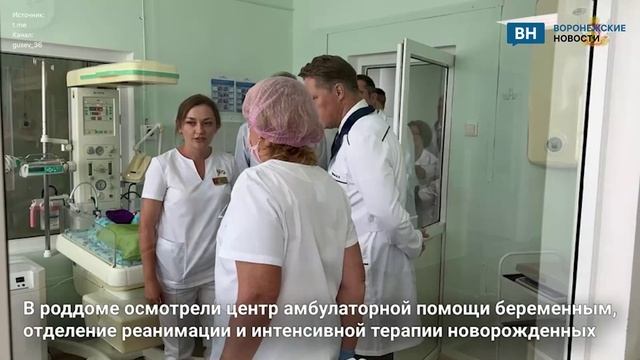 Министр здравоохранения РФ съездил в несколько воронежских медучреждений