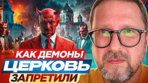 Бесы ликуют.В 404 больше нет ЛЮБВИ💖