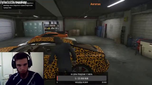 СТРИМ GTA 5 ПРОХОЖДЕНИЕ/ СЮЖЕТ / ЗАРАБАТЫВАЕМ БАБКИ /ОБЩЕНИЕ И ВСЯКОЕ ТАКОЕ ЗАХОДИТЕ БУДЕТ ИНЕТЕРСН смотреть онлайн