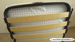 Раскладушка с регулируемым подголовником ОЛИМП на ламелях . Раскладушкино