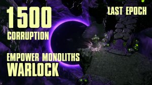 1500 Corruption | Torment Zombie Warlock | The Shade of Orobyss | Чернокнижник | Last Epoch 1.0.3