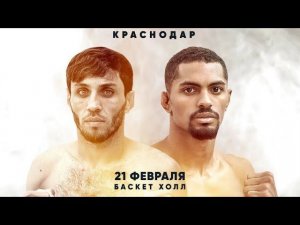 Рамазан Кишев vs. Отавио дос Сантос | Ramazan Kishev vs. Otavio dos Santos | ACA 104