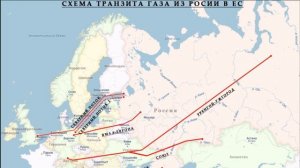 Сколько Газпром заработает на экспорте газа в Европу после ввода в строй Северного потока 2