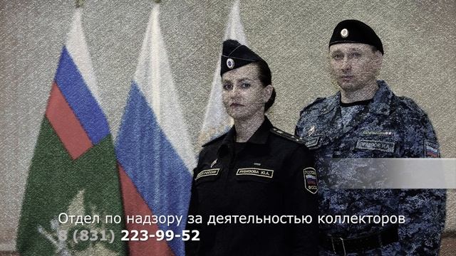 Коллеторы