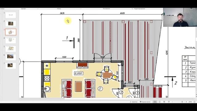 Проект дома из сип панелей. Проект планировки и весь рабочий проект.