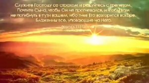 Дерек Принс  - Страх Божий