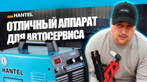 ЛУЧШАЯ АЛЬТЕРНАТИВА БОЛГАРКЕ: ПЛАЗМОРЕЗ HANTEL CUT-50KM+: ОБЗОР АППАРАТА ПЛАЗМЕННОЙ РЕЗКИ