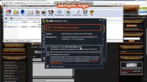 Как скачать зелёный винлокер.
