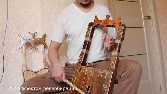 Тальхарпа (Taglharpa) WiseWood демо смотреть онлайн