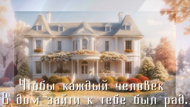 1 ноября Иванов день Проводы осени, встреча зимы Красивое поздравление.