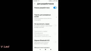 Приложение Scrcpy. Самый простой способ управления смартфоном на базе Android  с ПК по USB.