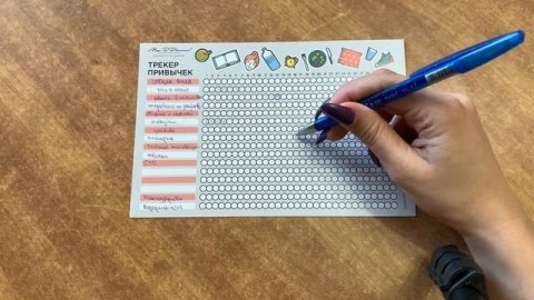 Трекер привычек. Советы сетевикам. Анализ работы в сетевом. VILAVI через интернет.