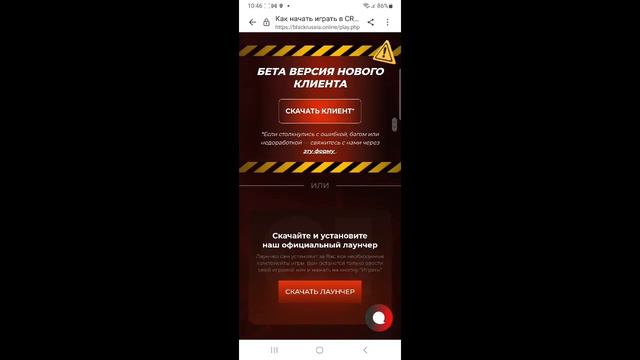 Как скачать блэк раша лаги блэк раша установка воды нету @DiZe31f