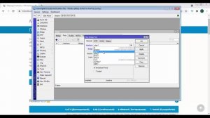 Настройка MIKROTIK в режиме репитера или режим Bridge