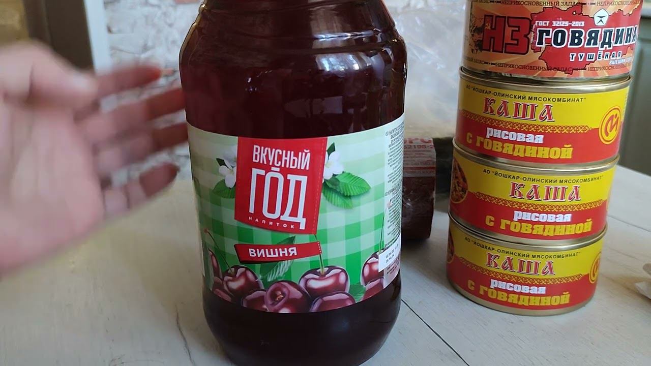 Стратегический запас еды. Большая закупка продуктов питания в прок на долгое хранение.