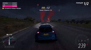 Forza Horizon 5. Прохождение "Форсудо" на 3 звезды+достижение. После фикса