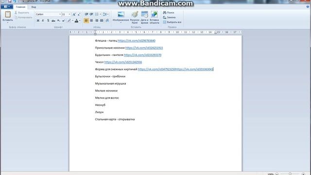 Кладовая Деда Мороза Счастливчики 4 апреля смотреть онлайн