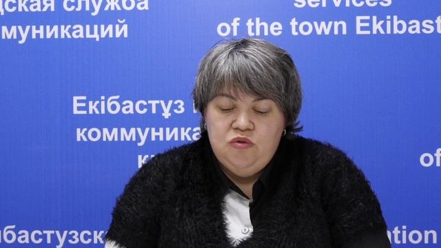 Экибастуз Новости Отдел занятости провел брифинг на тему социальные выплаты отдельным категориям смотреть онлайн