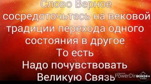 Тайна Земли из Вселенной. Существует ли Проклятие ?