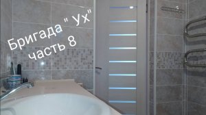 СТРОЙКА ДОМА НА АЛТАЕ. ВНУТРЕННЯЯ ОТДЕЛКА ПРОДОЛЖЕНИЕ.