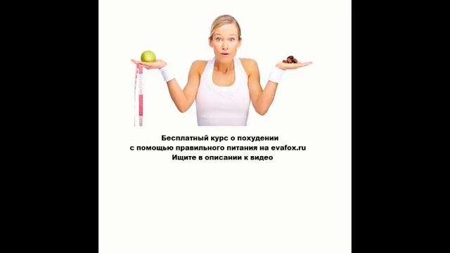 похудение с помощью активированного угля