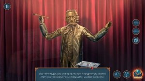 Mystical Riddles 3. Ship From Beyond | Мистические загадки 3. Корабль извне прохождение #4