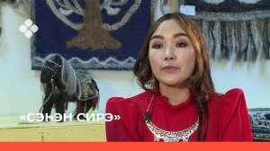 «Сэһэн сирэ» биэриигэ: Өймөкөөн Төрүт нэһилиэгэр ыалдьыттаатыбыт (15.04.22)