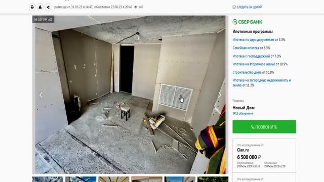САМВЕЛ АДАМЯН БУДЕТ В ШОКЕ. ЭДИК КУПИЛ НОВУЮ МАШИНУ ДЖИП