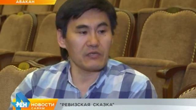 Ревизская сказка смотреть онлайн