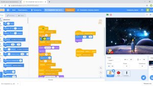 Программирование на языке Scratch. Создание анимации "Котик отправляет груз в космос"