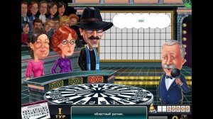 Прикольный глюк в компьютерной игре Поле Чудес