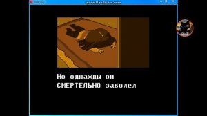 История персонажа Чара (Undertale)