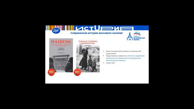 Импринт «Лира» и публицистика 4 кв. 2023 — 1 кв. 2024 смотреть онлайн