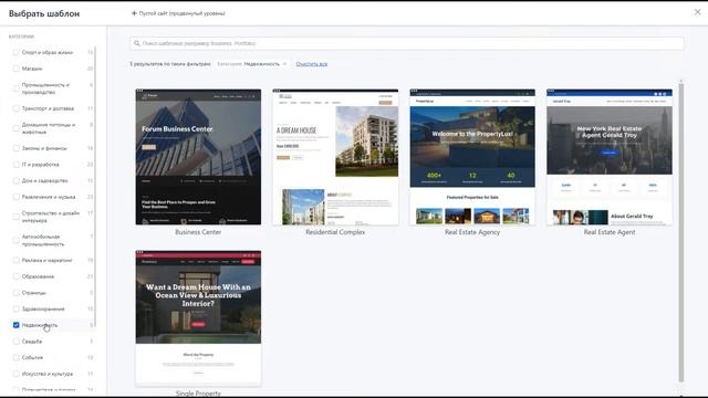 300 бесплатных шаблонов сайта | Конструктор сайтов Weblium. смотреть онлайн
