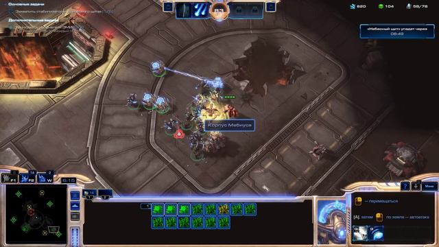 StarCraft II: Legacy of the Void#Прохождение#08 смотреть онлайн