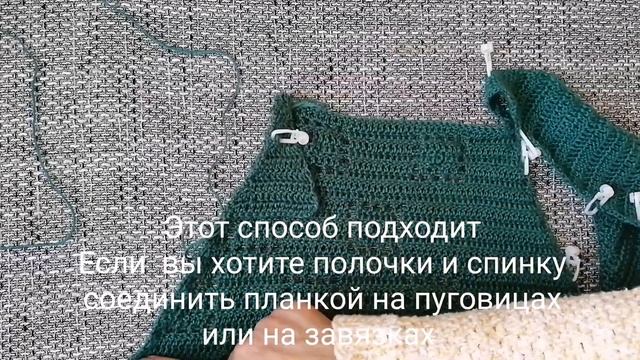 ЖИЛЕТ КРЮЧКОМ с удлиненными полочками. Два варианта вязания.