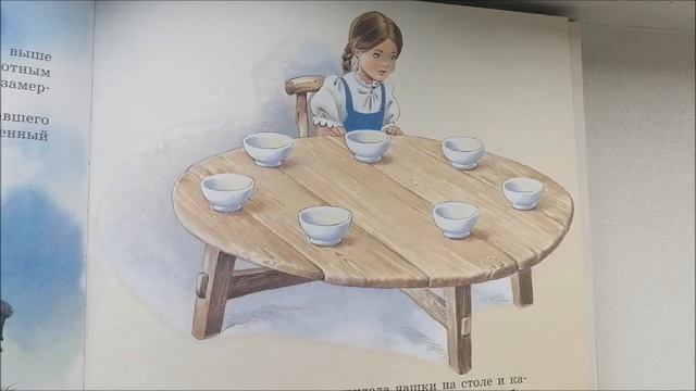 АСМР/ASMR СКАЗКИ ДЕТЯМ. СЕМЬ ВОРОНОВ смотреть онлайн