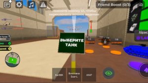 война магнат роблокс