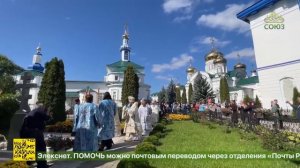 Торжества в честь Грузинской иконы Божией Матери прошли в Раифском монастыре Казани